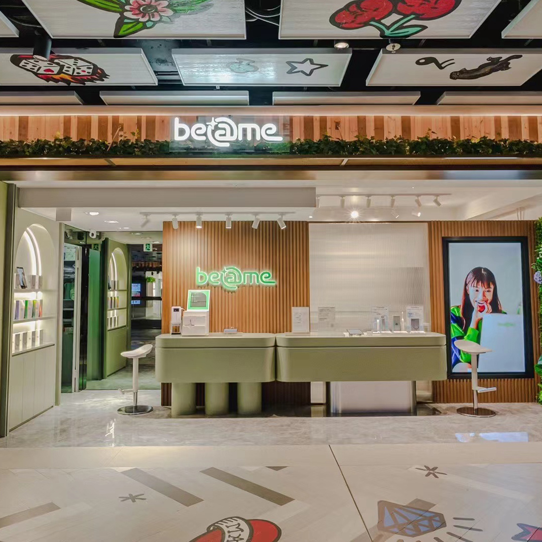 be@me尖沙嘴門市
