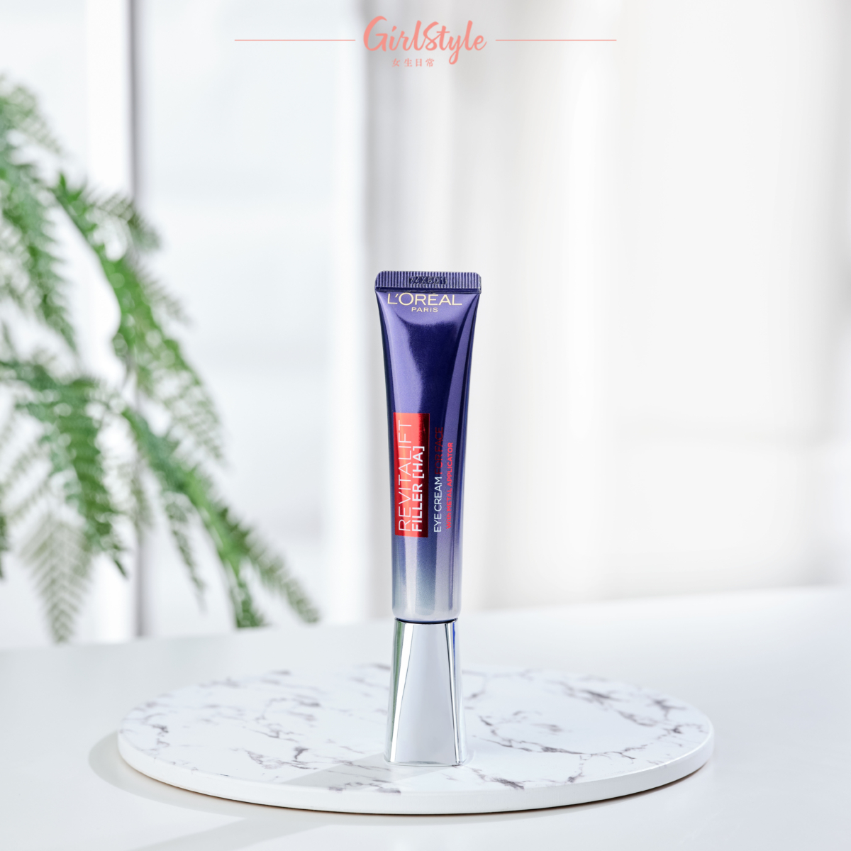 L'OREAL PARiS去皺紫熨斗既有專櫃品牌的效果,又可以1支多用全臉淡紋!