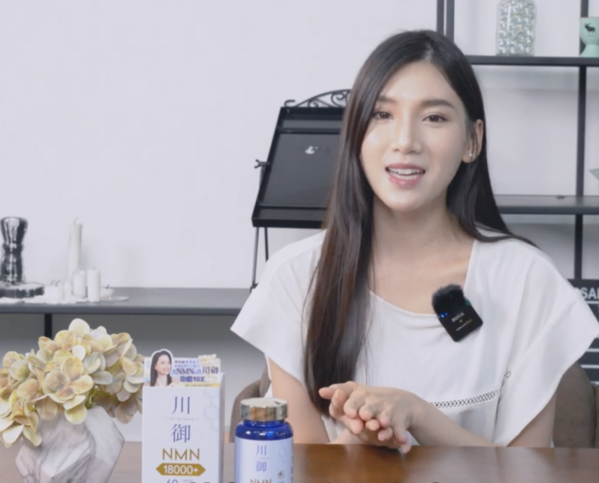 因工作壓力而皮膚變差的趙小姐高呼服用半個月,原本暗黃、粗糙的皮膚變得緊緻細滑~