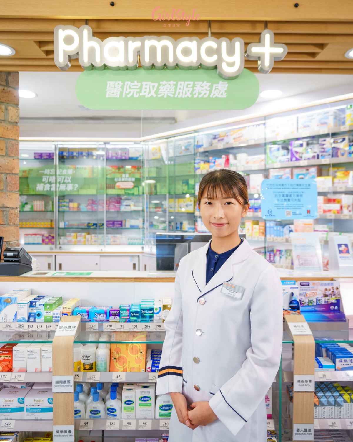 萬寧藥劑師建議㨂選成分時應選擇好像維他命B5、益生元成分,性質溫和不刺激,且親膚性高。