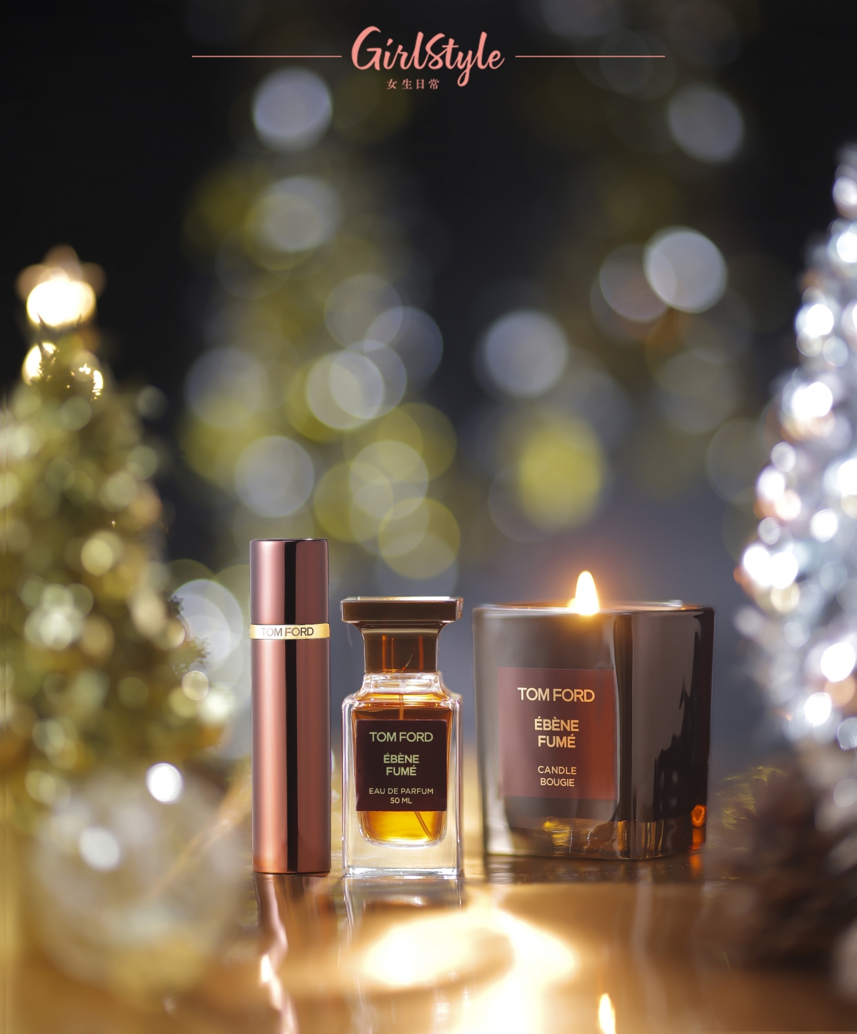 ÉBÈNE FUMÉ蠟燭及香氛組合（HK$2,320）