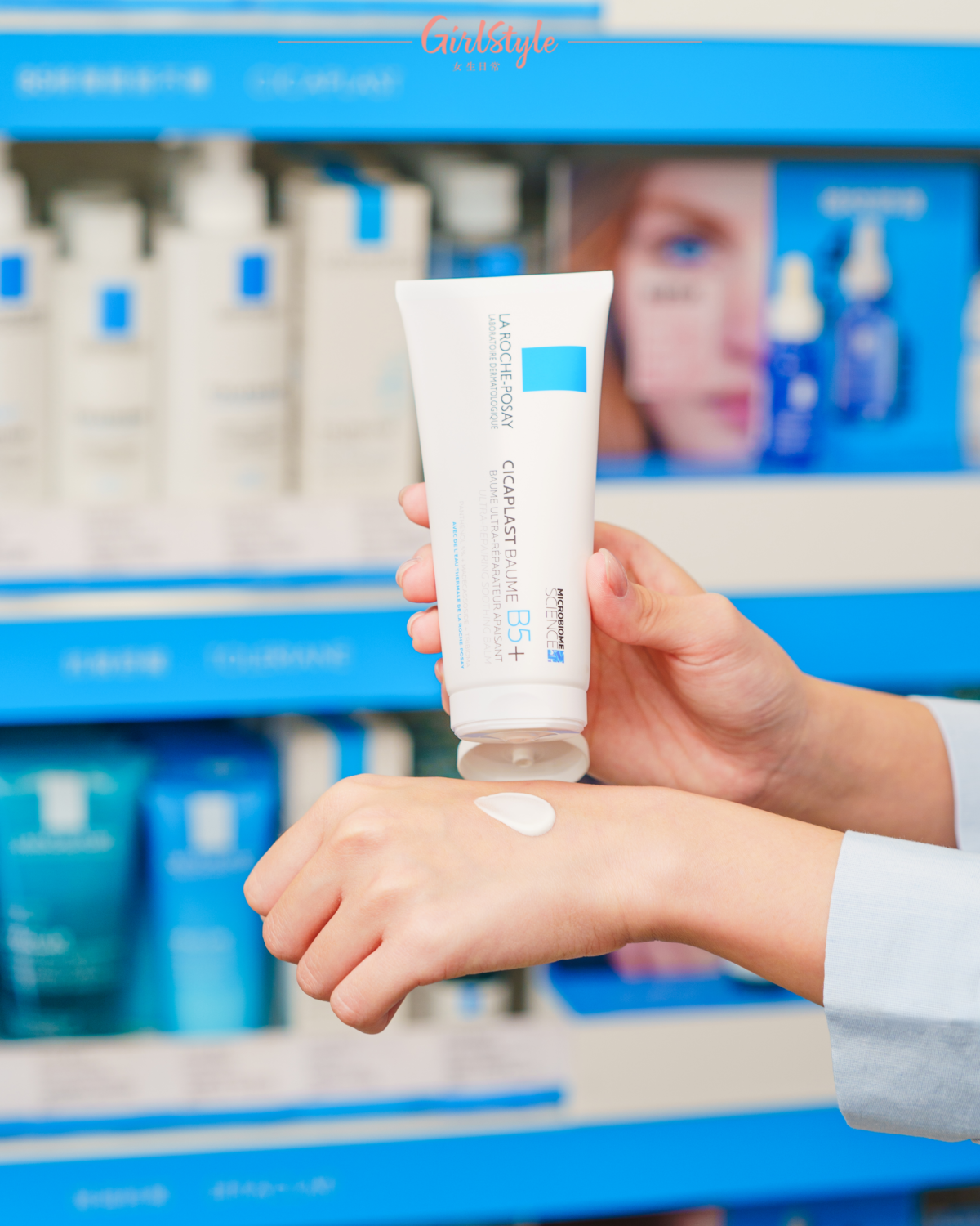 B5萬用修復霜能1日加速肌膚表皮屏障修復,1支更集多達14種修復功效。