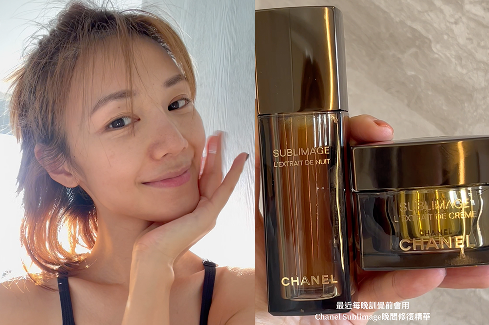 Elva素顏分享用CHANEL全效再生系列的用後感 