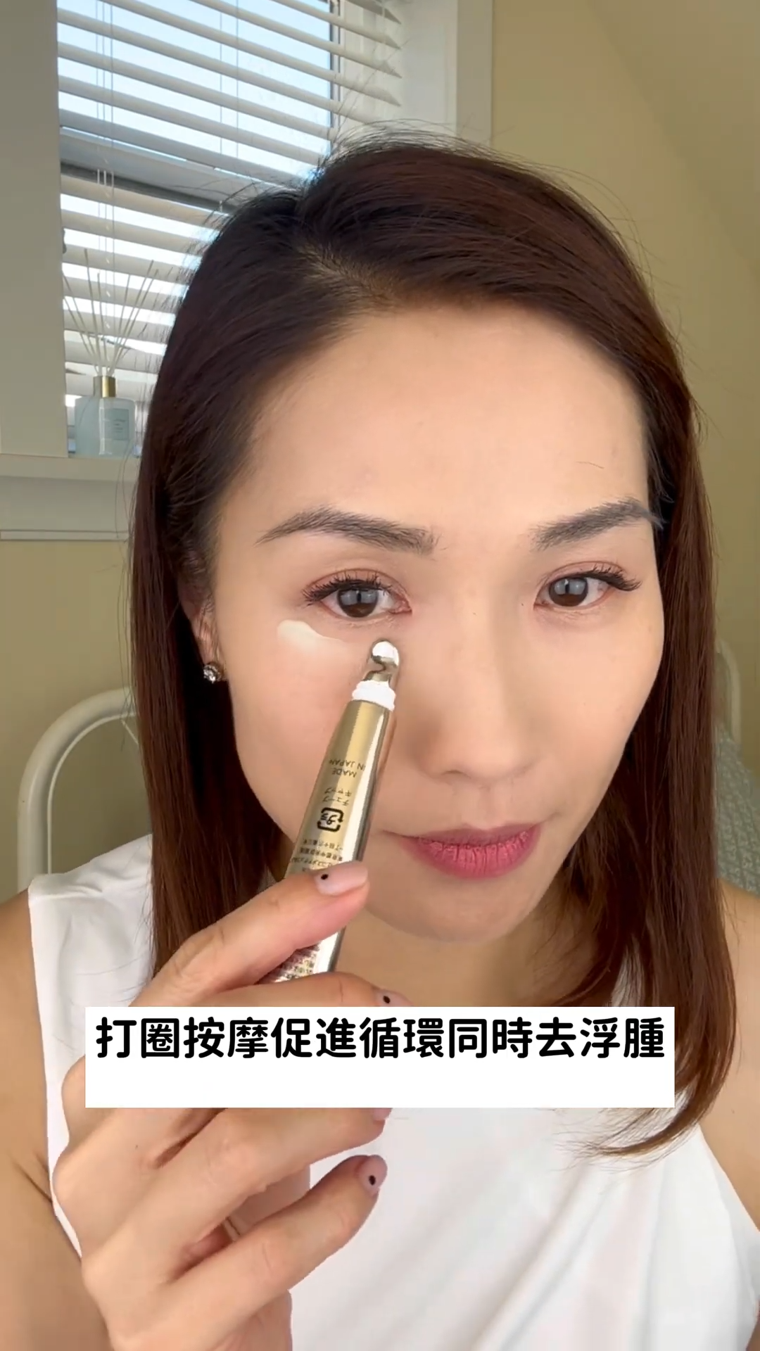 「AG抗糖修復眼膜組」也是袁彩雲常用的抗糖養膚好物。