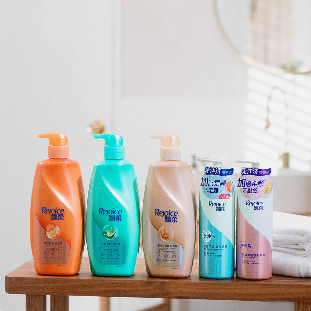 Rejoice一向貼心呵護不同髮質的需要，定必找到心目中的護髮Best Partner！