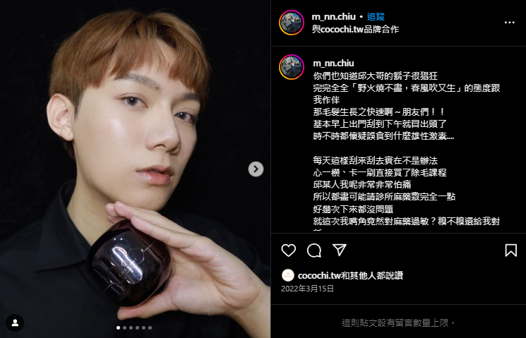 「小黑罐」獲得不少日、台KOL熱捧。