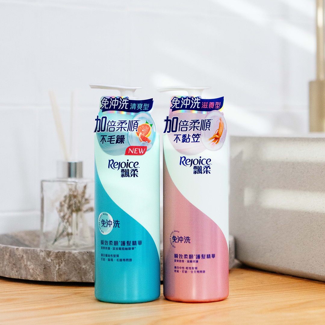同系列亦有滋養配方，乾旱、受損髮質女生必收藏！