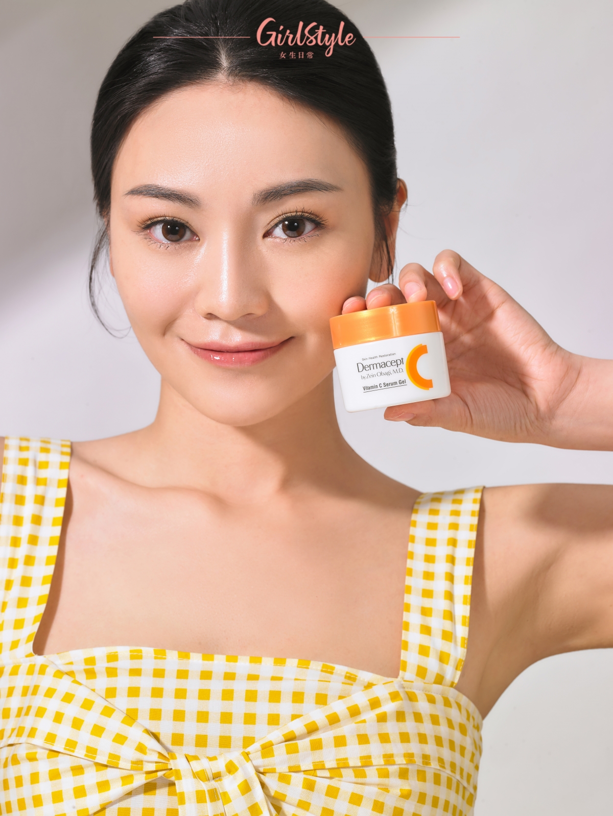 夏天必備Dermacept維他命C Serum Gel!