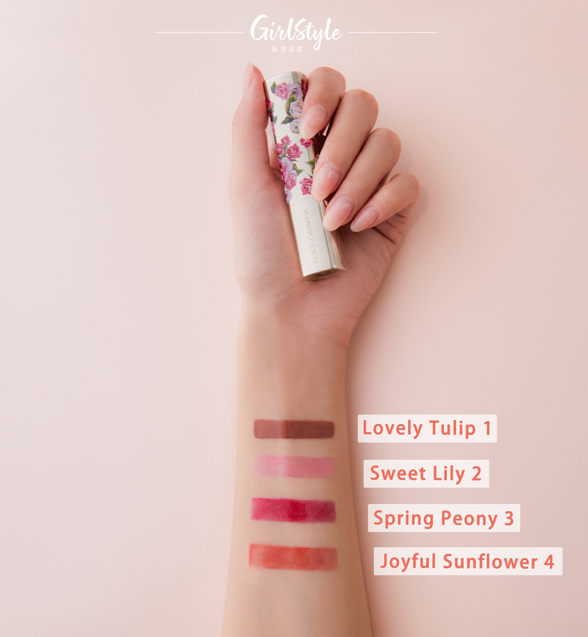 Sheerlips保濕潤色潤唇膏有4款色調：Lovely Tulip 1、Sweet Lily 2、Spring Peony 3及Joyful Sunflower 4。