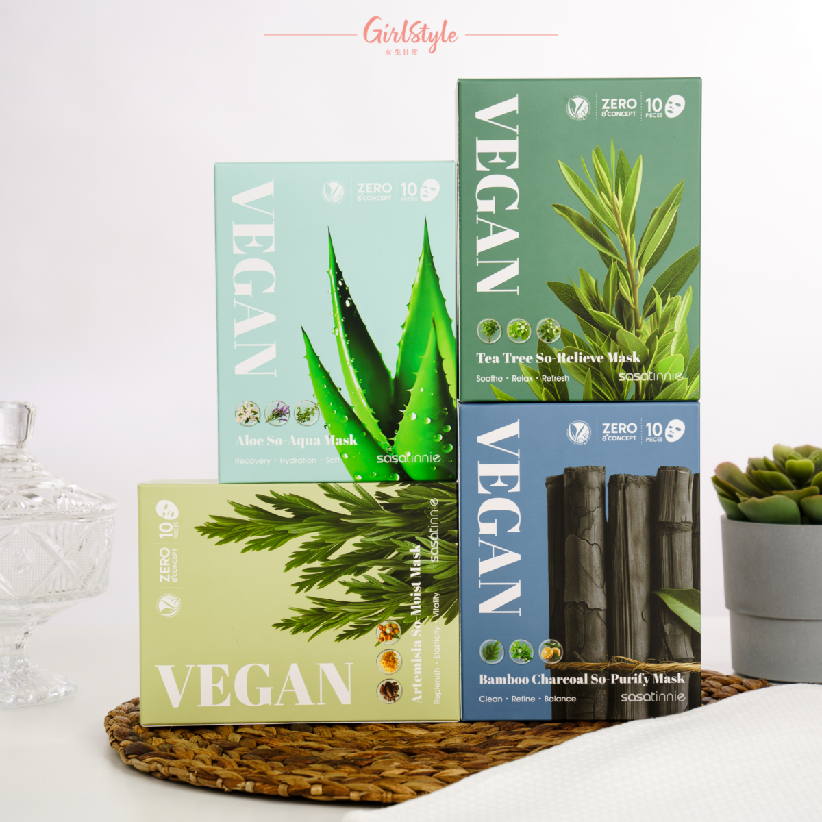 sasatinnie全新純素面膜系列