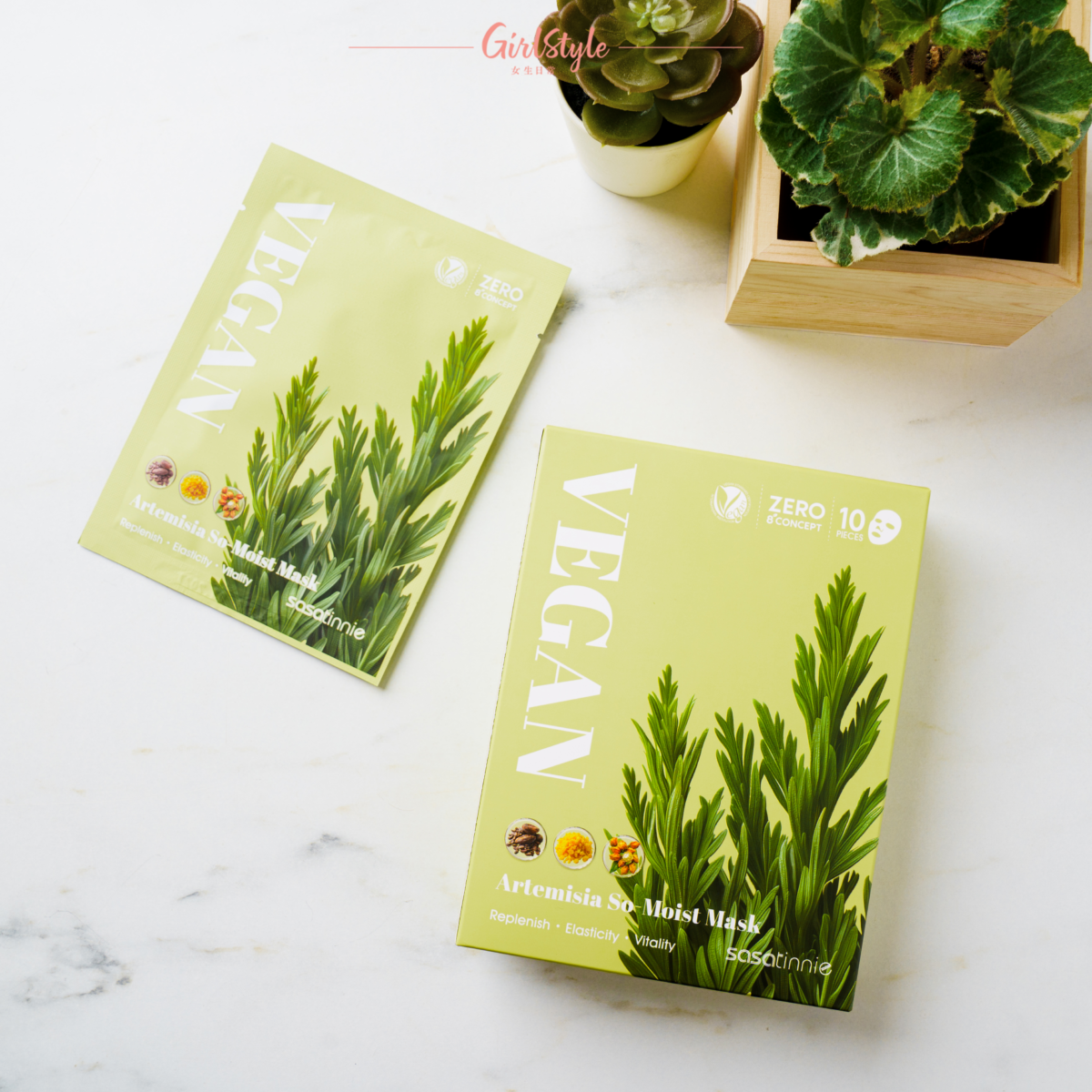 艾草補水活能面膜