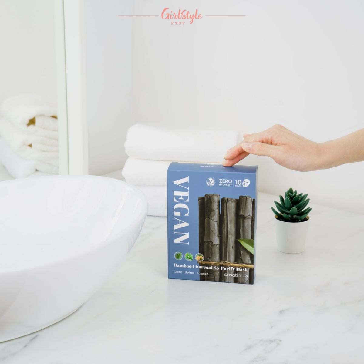 竹炭潔淨清爽面膜