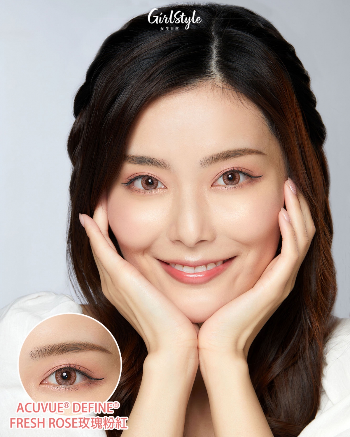 ACUVUE® DEFINE® FRESH ROSE玫瑰粉紅(著色直徑:13.01mm)