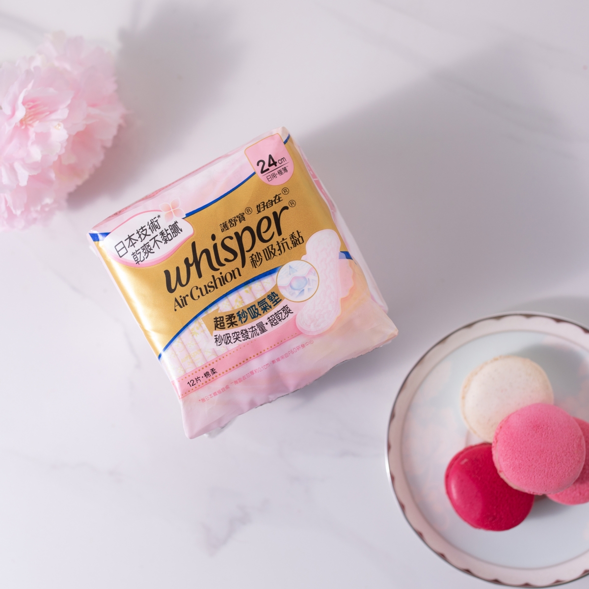 Whisper Air Cushion 24cm/12片(建議零售價$25.9)