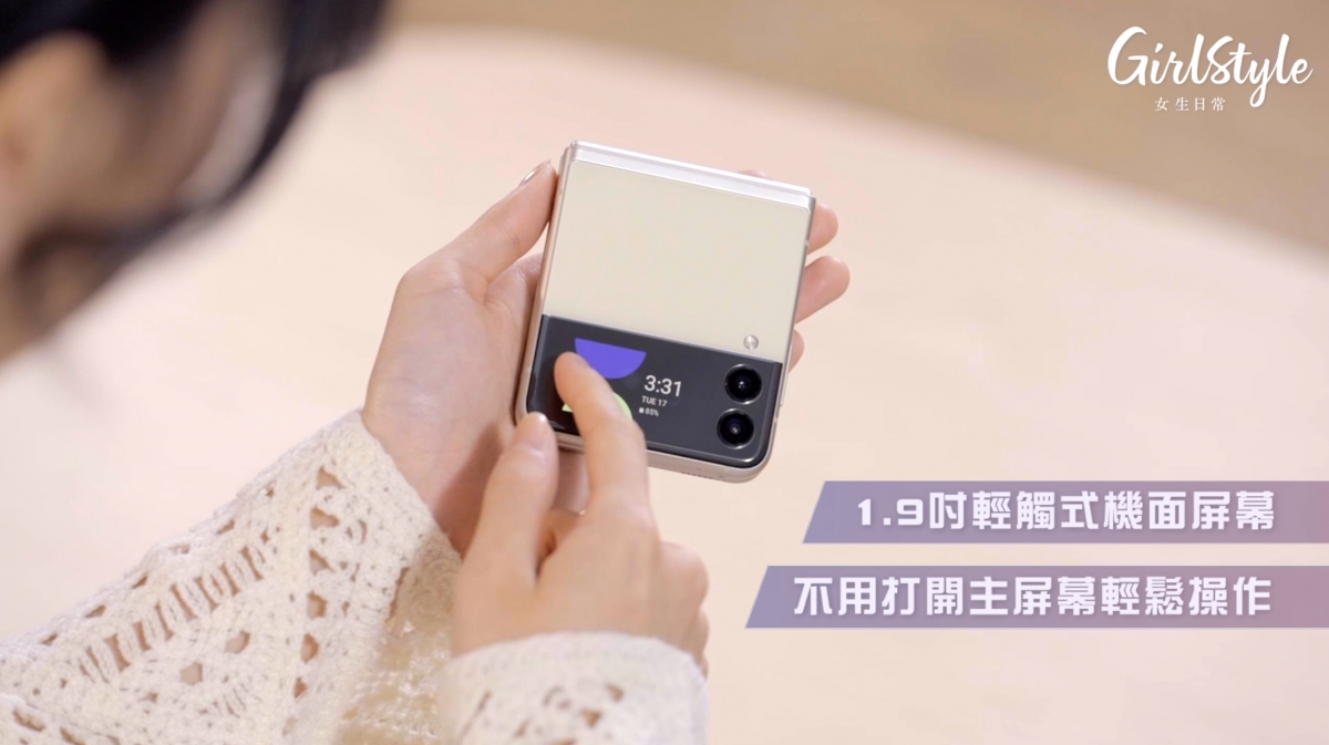 1.9吋輕觸式機面小螢幕實用性十足~不用打開主屏幕都能輕鬆操作~