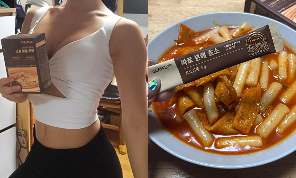 韓國女生吃炸雞、年糕、泡麵等難以消化及油膩食物後都會吃一包酵素，幫助消化與分解，減少脂肪積聚，自然吃得開心又放心。