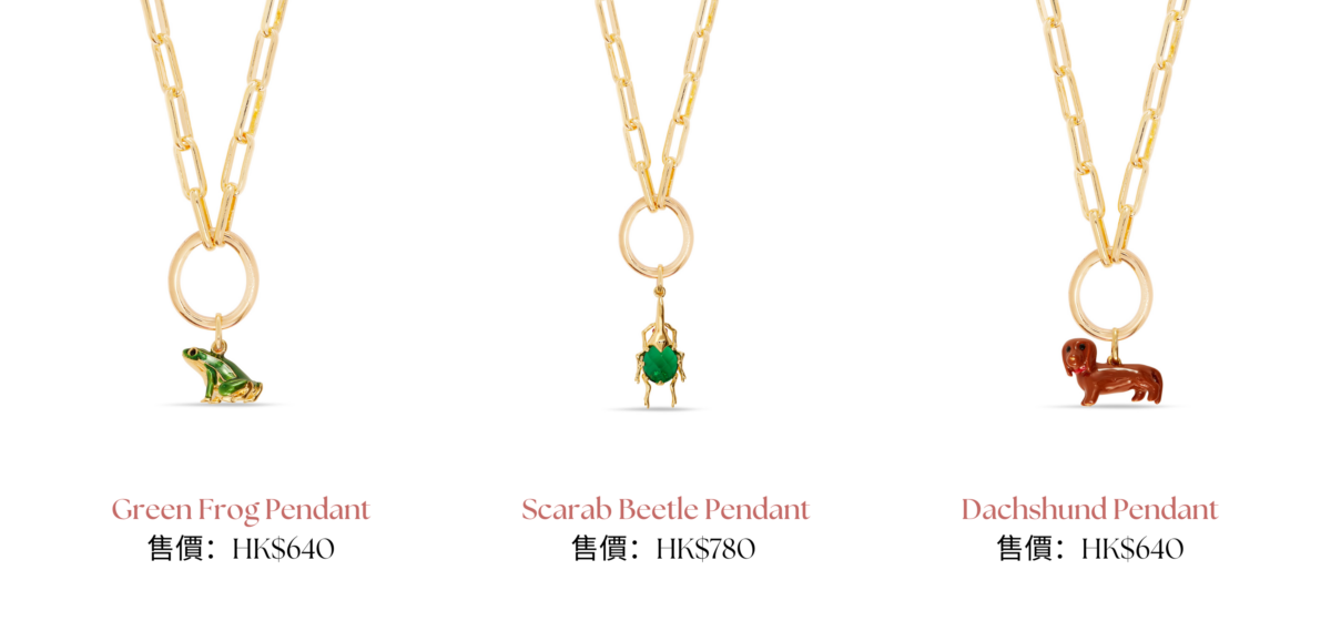 Les Néréides全新吊墜系列的小動物款式。