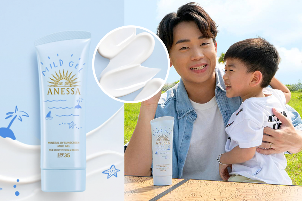 ANESSA 純物理補濕UV乳霜 SPF35 PA+++ 90g