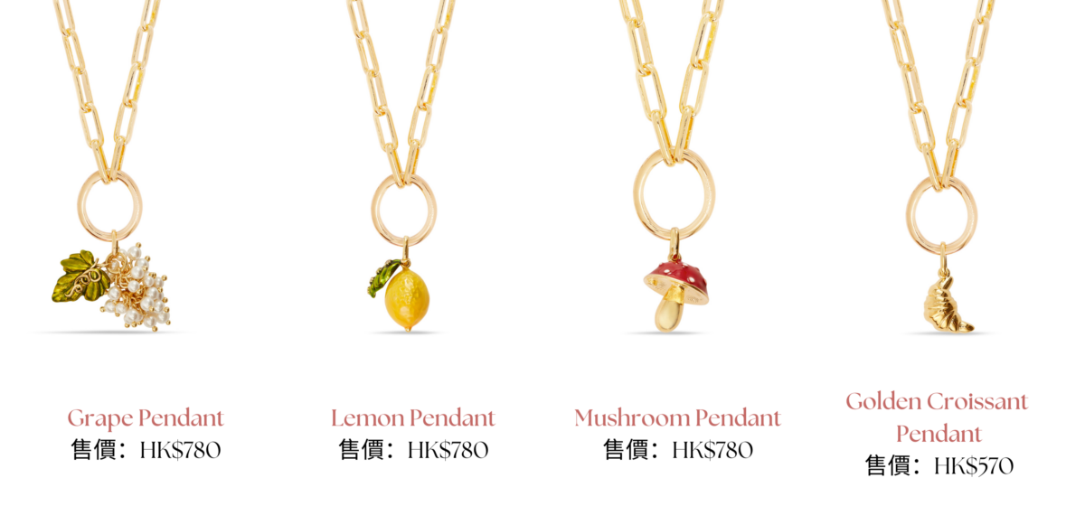 Les Néréides全新吊墜系列的食物生果款式。