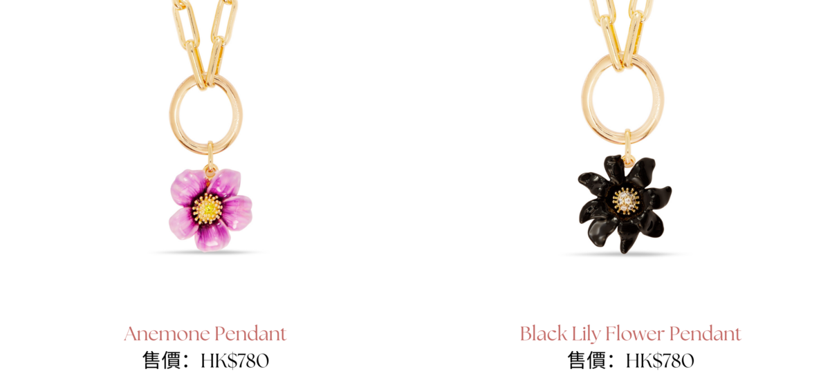 Les Néréides全新吊墜系列的花卉款式。