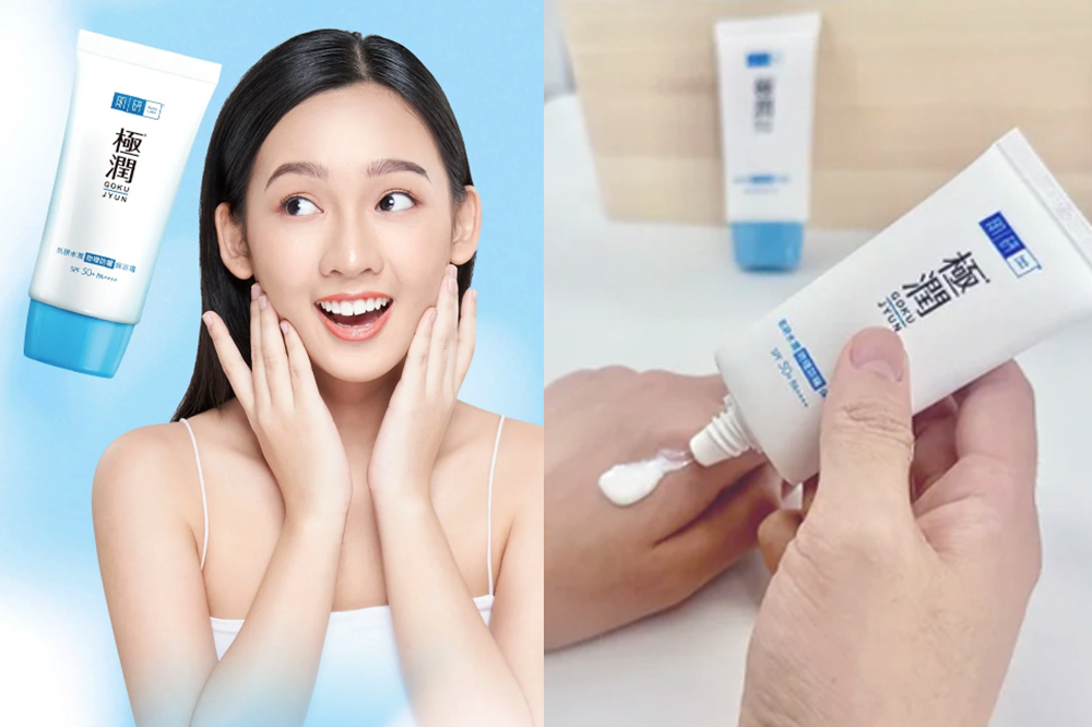 肌研水潤物理防曬保濕霜SPF50+ PA++++ 50g