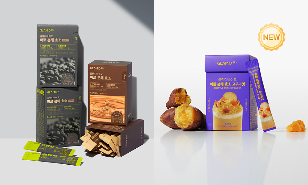 GLAM.D酵素不但能快速分解食物， 促進新陳代謝，為健康減肥提供間接幫助；還能改善消化吸收能力，而且解決營養失衡，快來一起體驗最簡單的減肥方法！