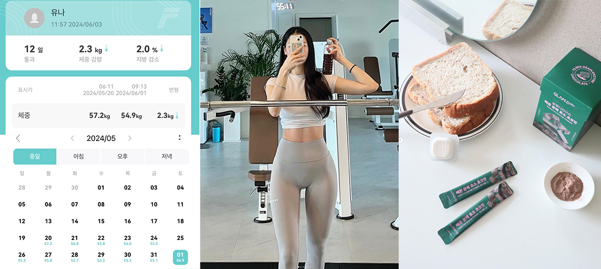 GLAM.D分解酵素富有益生菌和膳食纖維，可以同時幫助消化＋調整體質；韓國女生也實測2周飯後1包酵素，輕鬆成功減重2kg！