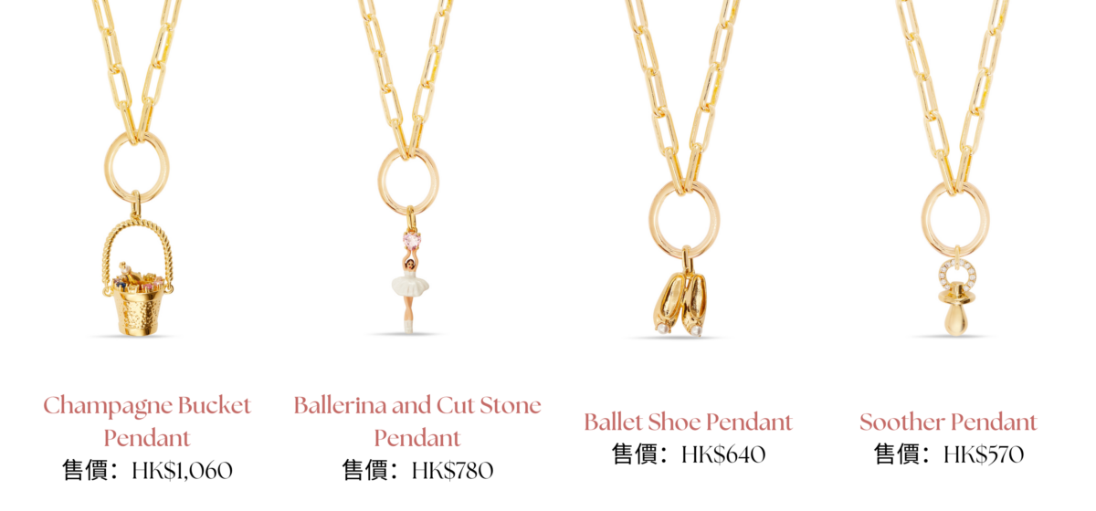 Les Néréides全新吊墜系列的著名芭蕾舞者及其他款式。
