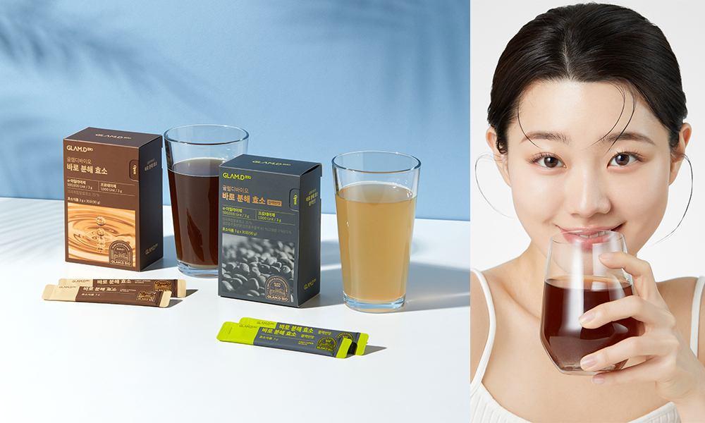 「酵素減肥法」已在韓國流行很久，國民酵素品牌GLAM.D的分解酵素早已是深得韓國女生大愛，人氣更席捲香港，售出超過900萬件！