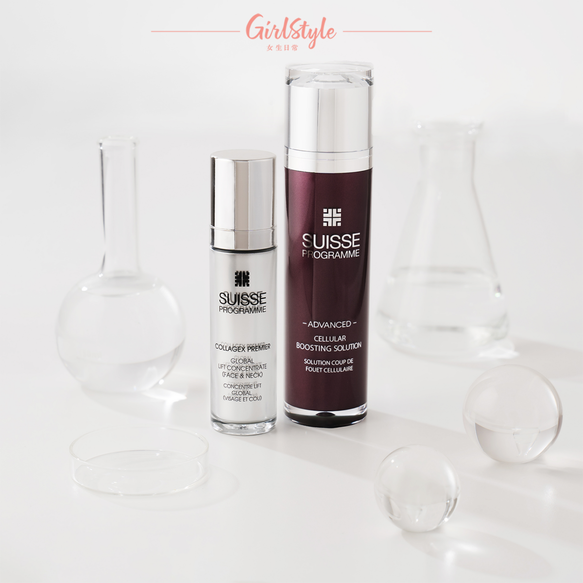 Suisse Programme 2大高效抗老聖品，全面提升肌膚質感，重拾緊緻活力！