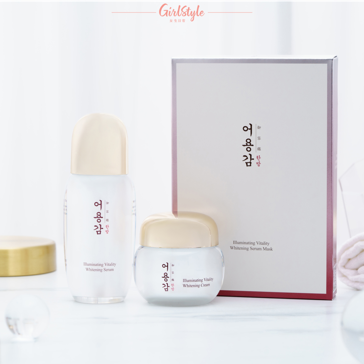 想打造韓國女生的通透白玉肌， 快快儲齊Eoyunggam御容鑑滋氧亮顏煥白系列。