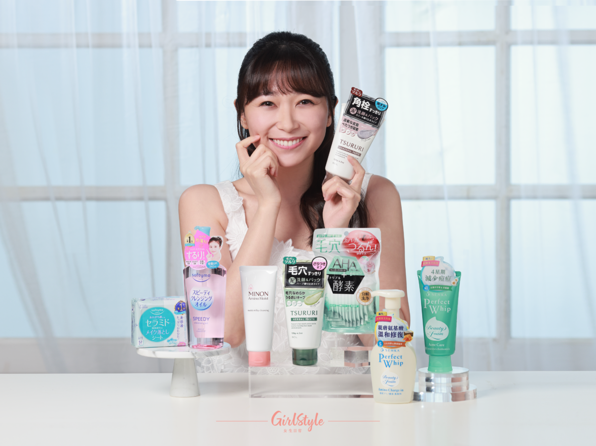 8款日本開架潔膚好物，小編全都都愛！