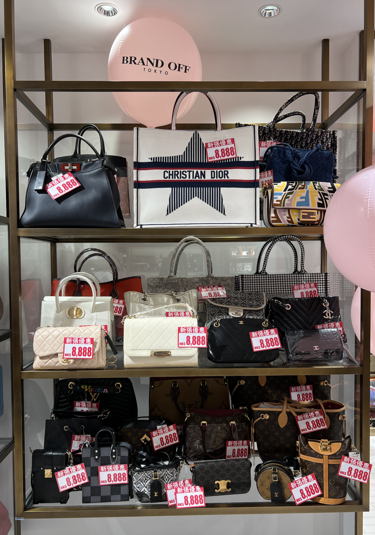 BRAND OFF銅鑼灣新店