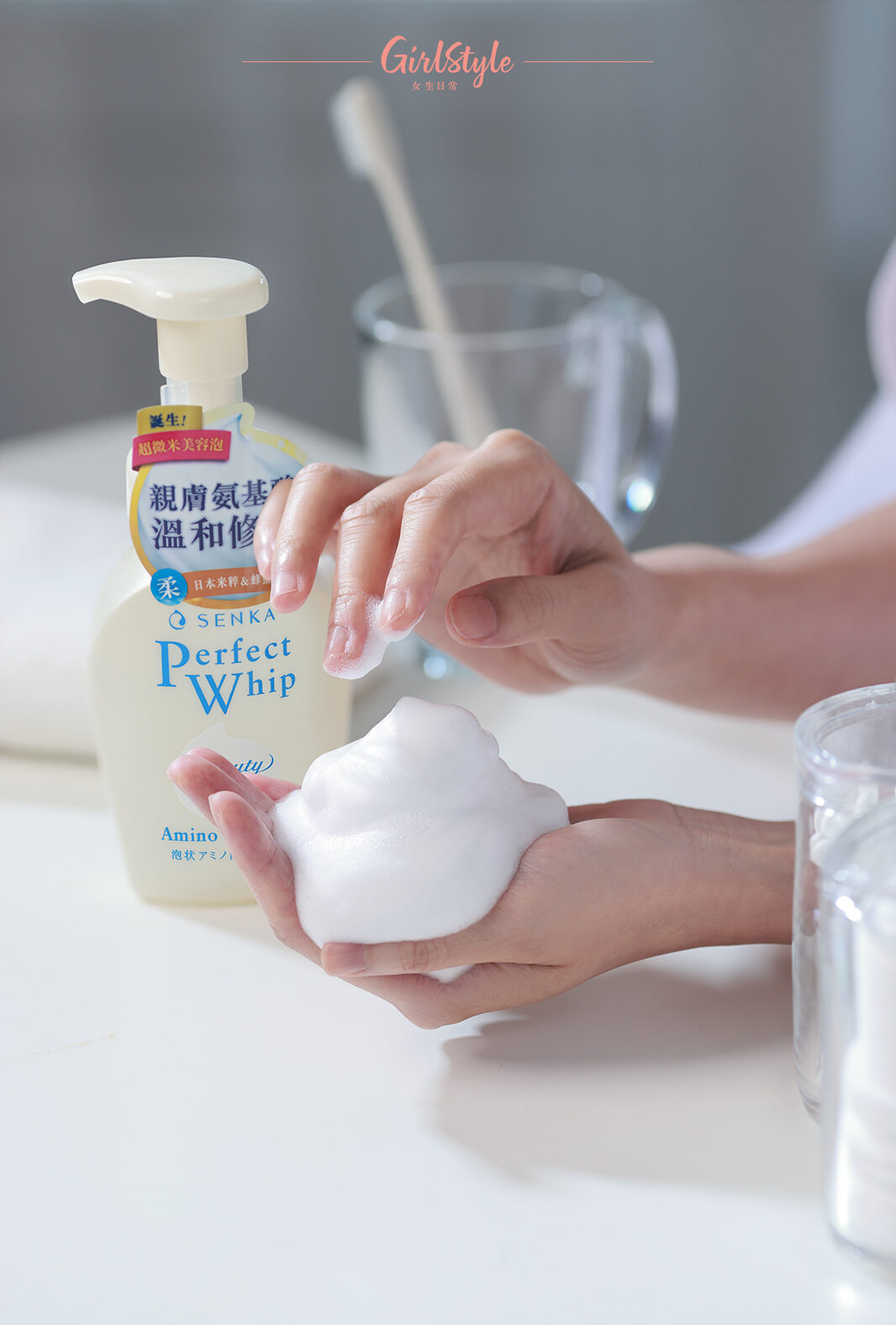 軟綿綿的泡沬能深入毛孔，洗走污垢油脂。