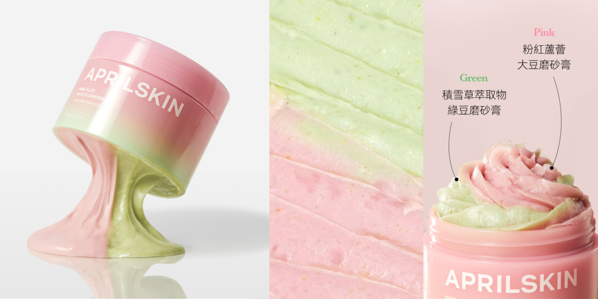 粉紅蘆薈潔顏蛋白霜質地猶如綿密柔軟Gelato，零死角吸附毛孔髒污，1分鐘擊退敏感、泛紅。