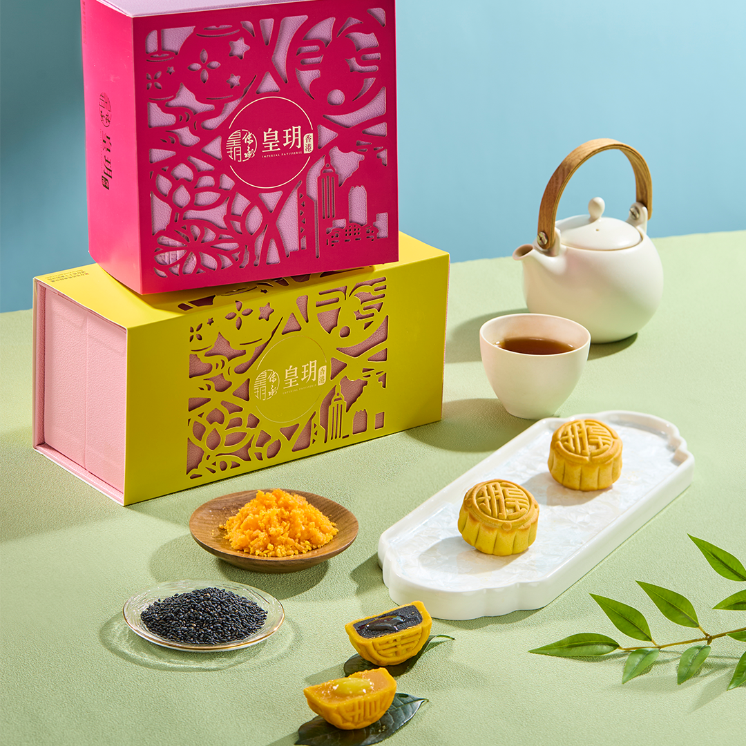皇玥月餅首創低糖流心月餅，奶黃鹹蛋黃香；芝麻濃郁細滑！室溫下，流心1分鐘內完美滿瀉，非常心心眼！
