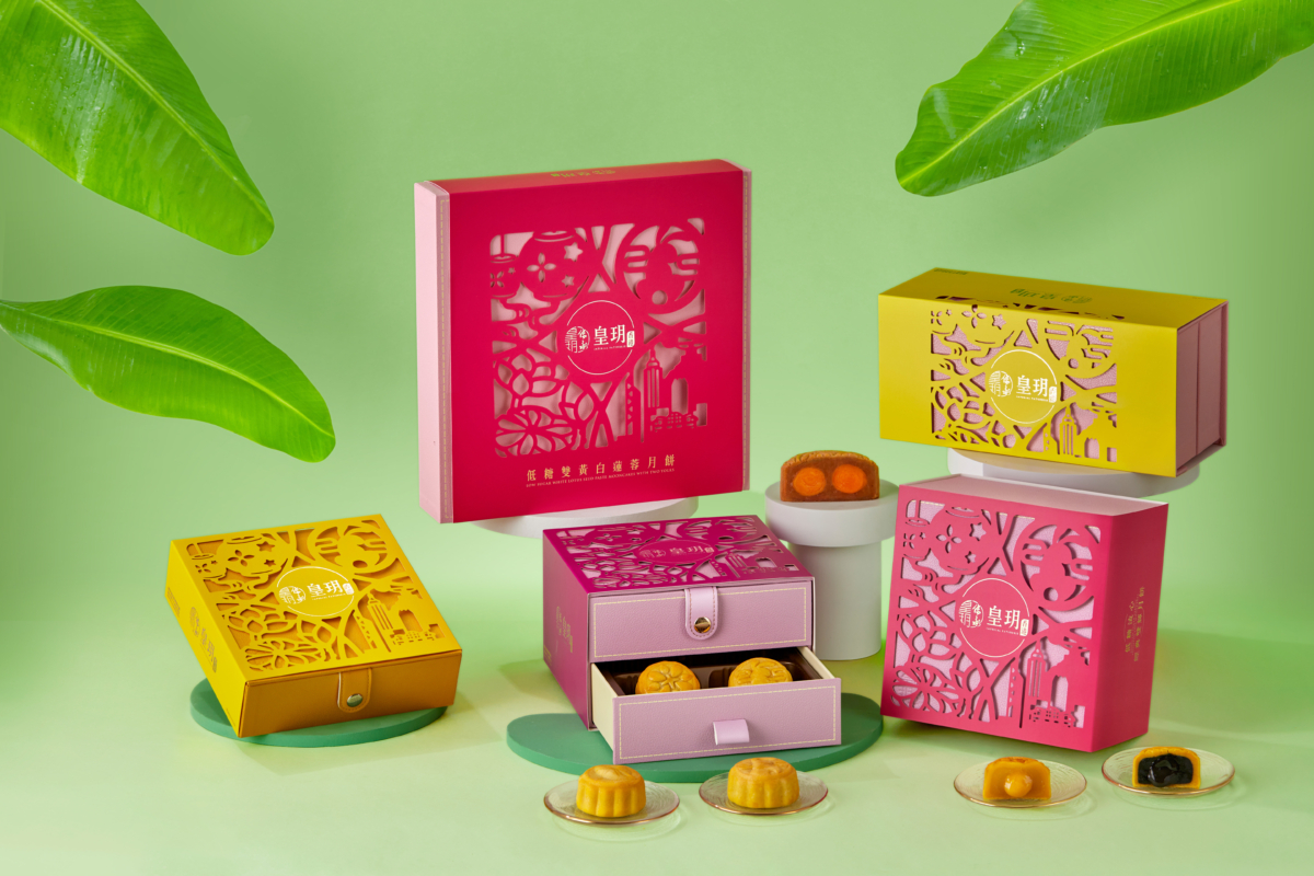 皇玥低糖月餅系列，採用天然麥芽糖醇，同時大幅減低糖份在5%內，無負擔品嚐月餅零難度！