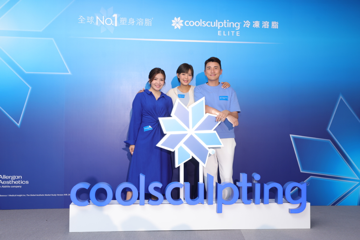 星級用家Tony與娟姐親身試過CoolSculpting®ELITE冷凍溶脂後,大讚有感!