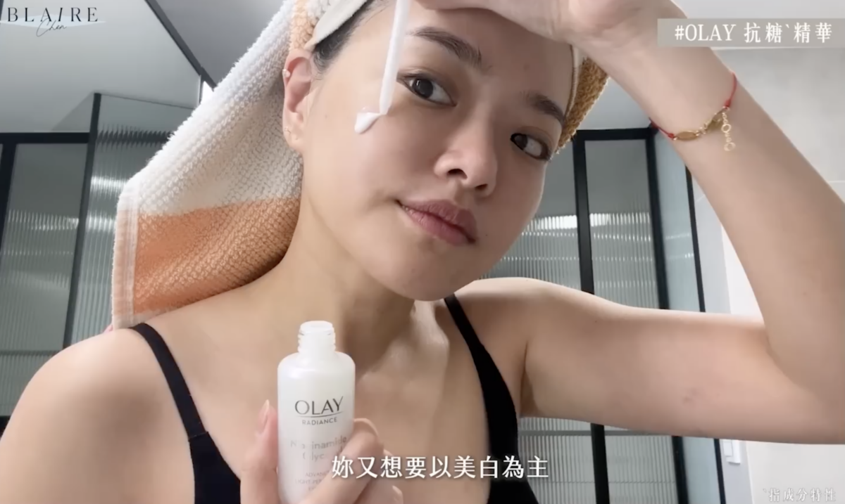 Blaire早晚使用抗糖`精華，兩管塗勻全臉至頸項。