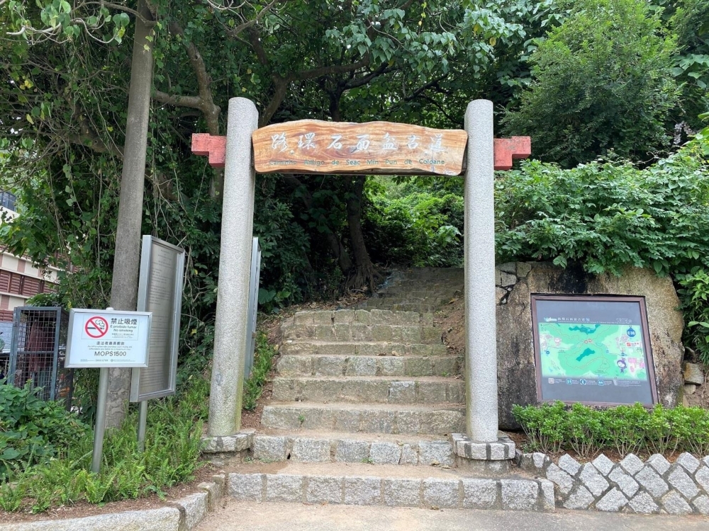 路環最具歷史性的道路