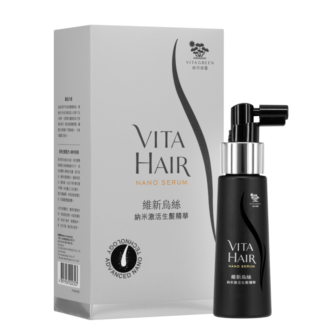 維新烏絲納米激活生髮精華