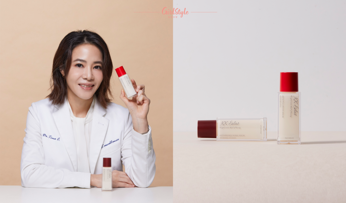 KK Éclat 2大皇牌精華，各具功效，能照顧不同肌膚的需要。