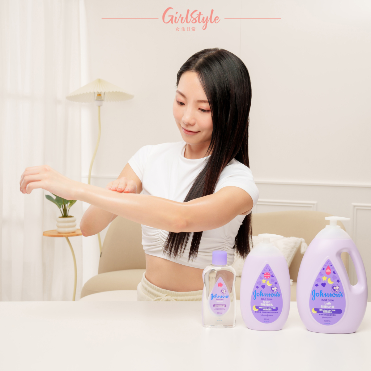 美編愛用甜睡系列的沐浴露、潤膚乳及潤膚油,可以好好睡一覺,輕鬆Keep住Chill好狀態,迎接新一天的挑戰!