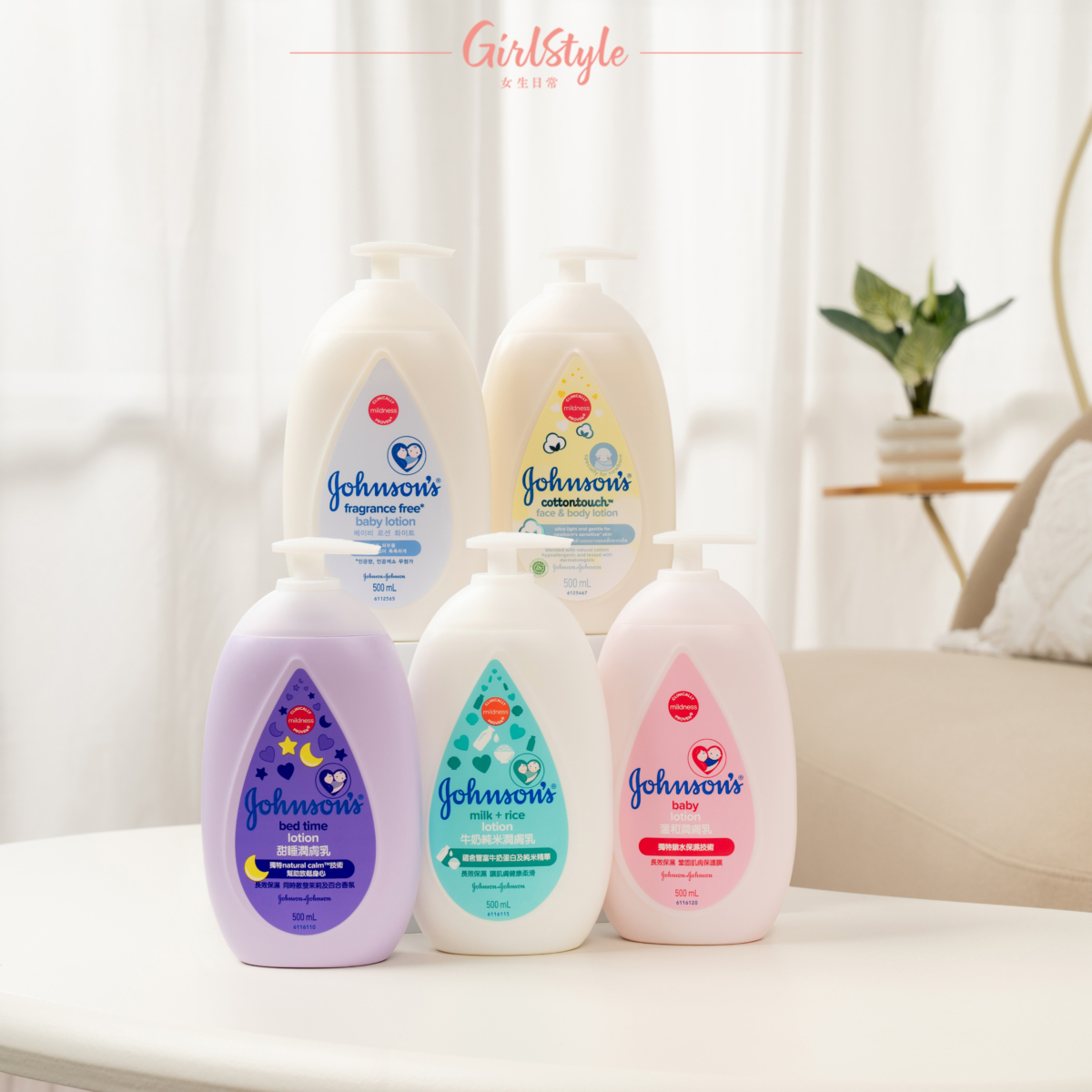 上排左起:低敏滋養潤膚乳、輕透棉感潤膚露;下排左起:甜睡潤膚乳、純米牛奶潤膚乳、溫和潤膚乳