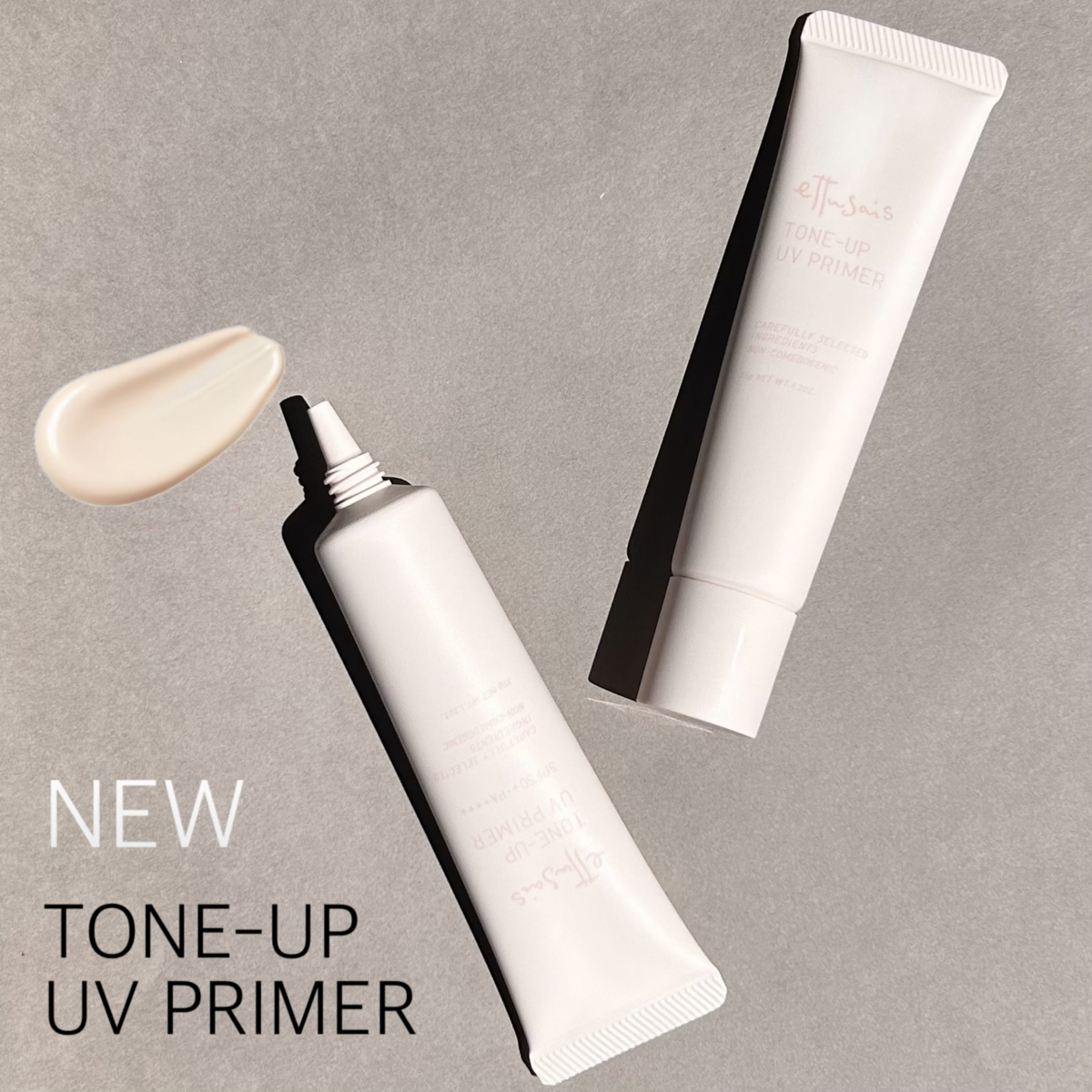 提亮補濕妝前防曬底霜