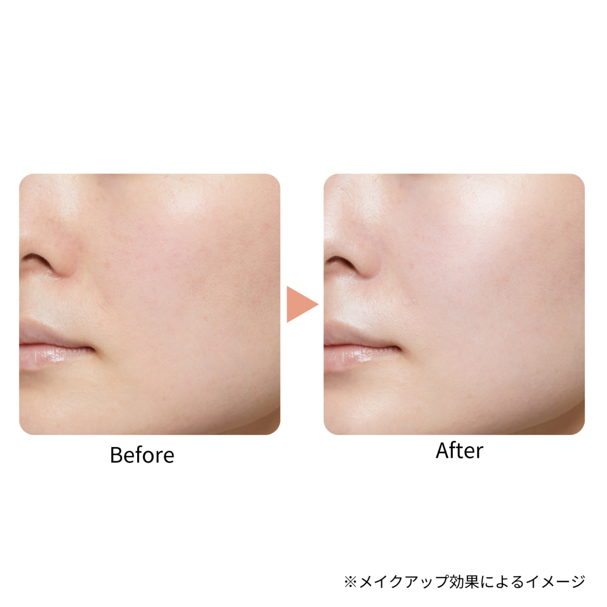 使用提亮補濕妝前防曬底霜後，肌膚質感柔嫩光滑，整體妝容更貼服自然。