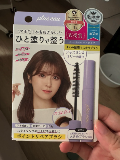 plus eau 碎髮整理膏 10ml