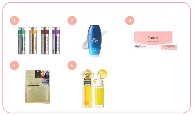 日本藥妝必買護膚品清單