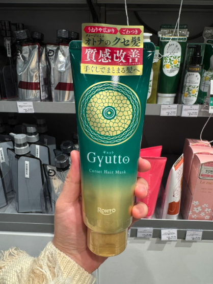 樂敦Gyutto Corset Hair Mask 髮膜