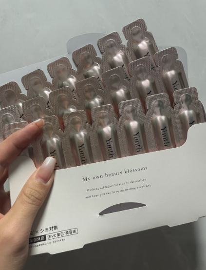 Yunth VC 精華1ml x 28包